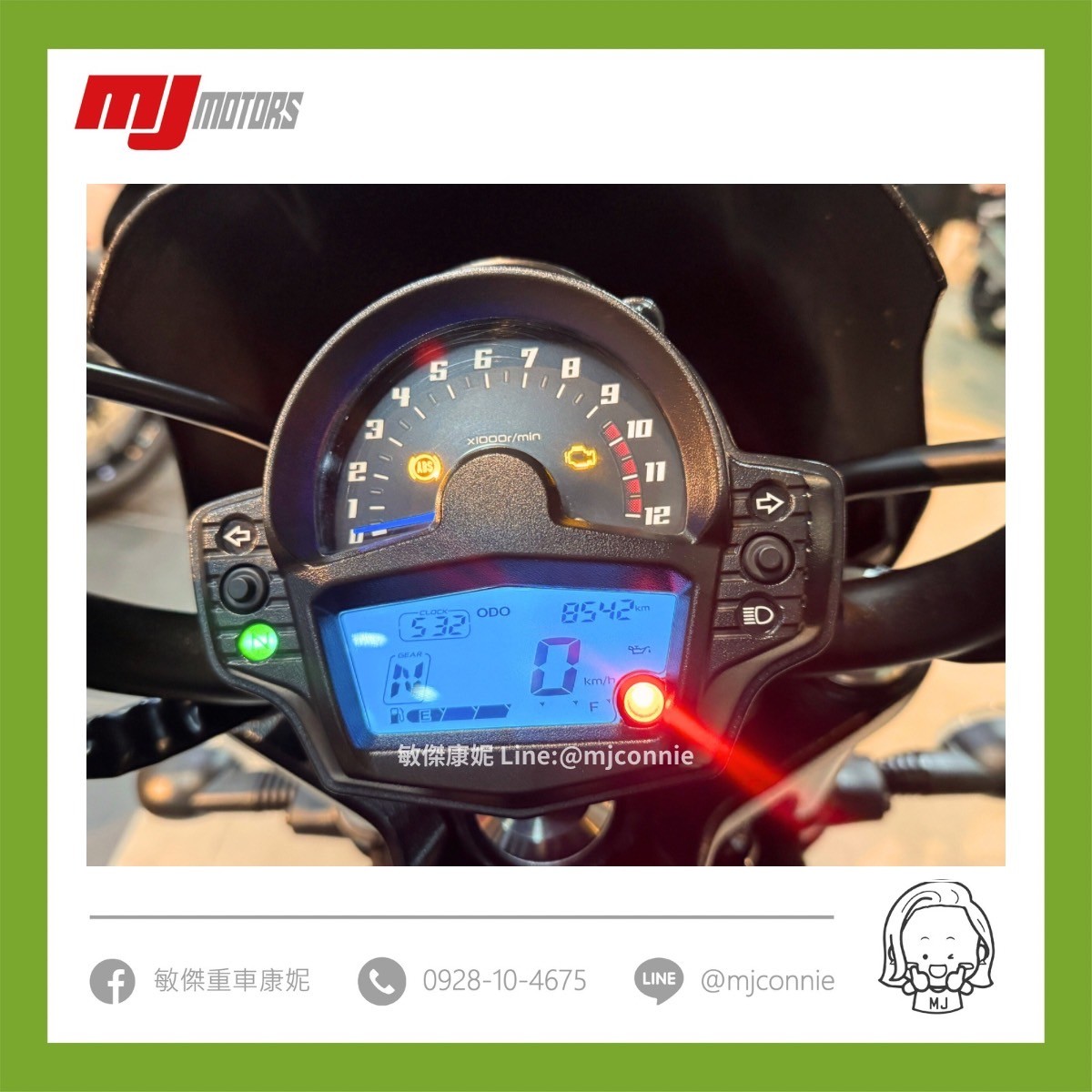 KAWASAKI VULCAN S - 中古/二手車出售中 『敏傑康妮嚴選中古車』Kawasaki VN650S 雙載好坐 優良後勤 有保固 可協助您全額貸款~超低月繳 | 敏傑車業資深銷售專員 康妮 Connie