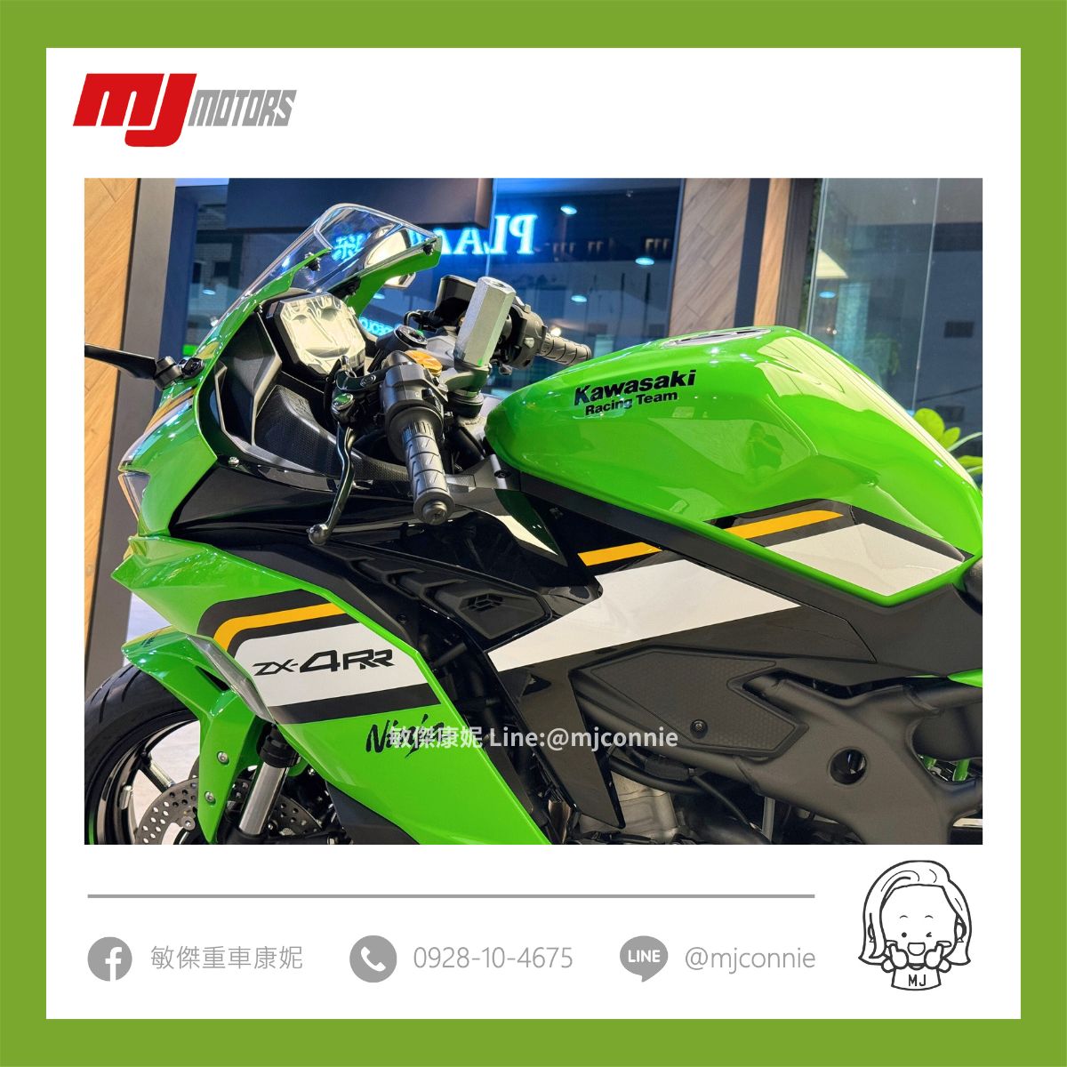 Kawasaki ZX-4RR新車出售中 《 康妮賀交車 》恭喜潘帥! Kawasaki ZX-4RR 忍者4RR 交車 訂購請找康妮！！ | 敏傑車業資深銷售專員 康妮 Connie