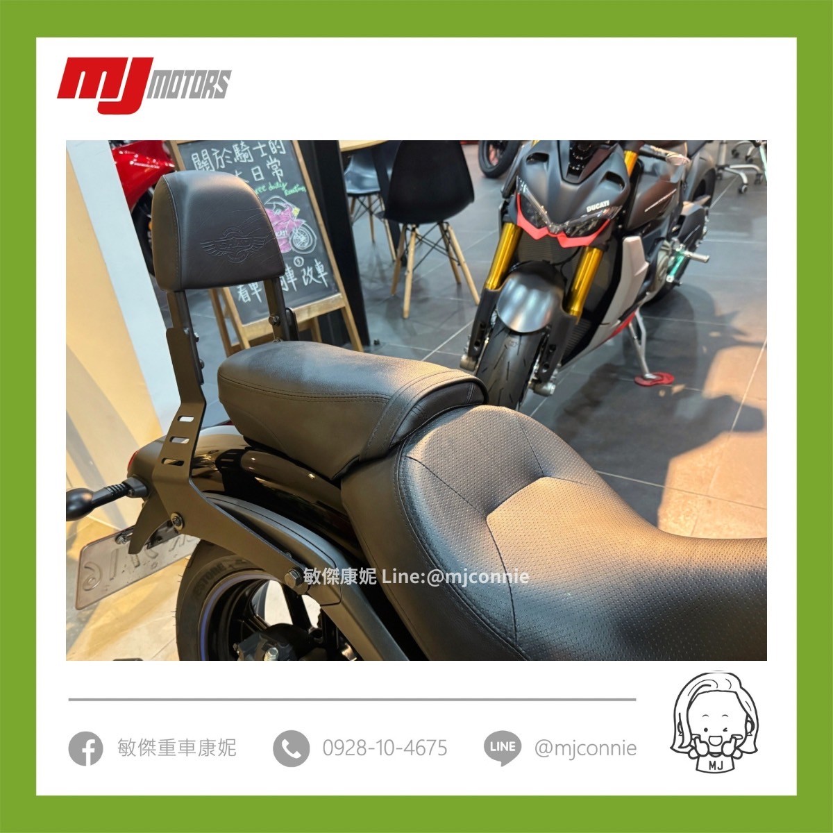 KAWASAKI VULCAN S - 中古/二手車出售中 『敏傑康妮嚴選中古車』Kawasaki VN650S 雙載好坐 優良後勤 有保固 可協助您全額貸款~超低月繳 | 敏傑車業資深銷售專員 康妮 Connie