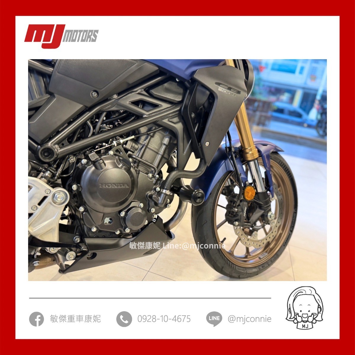 HONDA CB300R - 中古/二手車出售中 『敏傑康妮嚴選中古車』2023 Honda CB300R 一手車台本車 非常受歡迎的街車 可協助您全額貸款~超低月繳 | 敏傑車業資深銷售專員 康妮 Connie