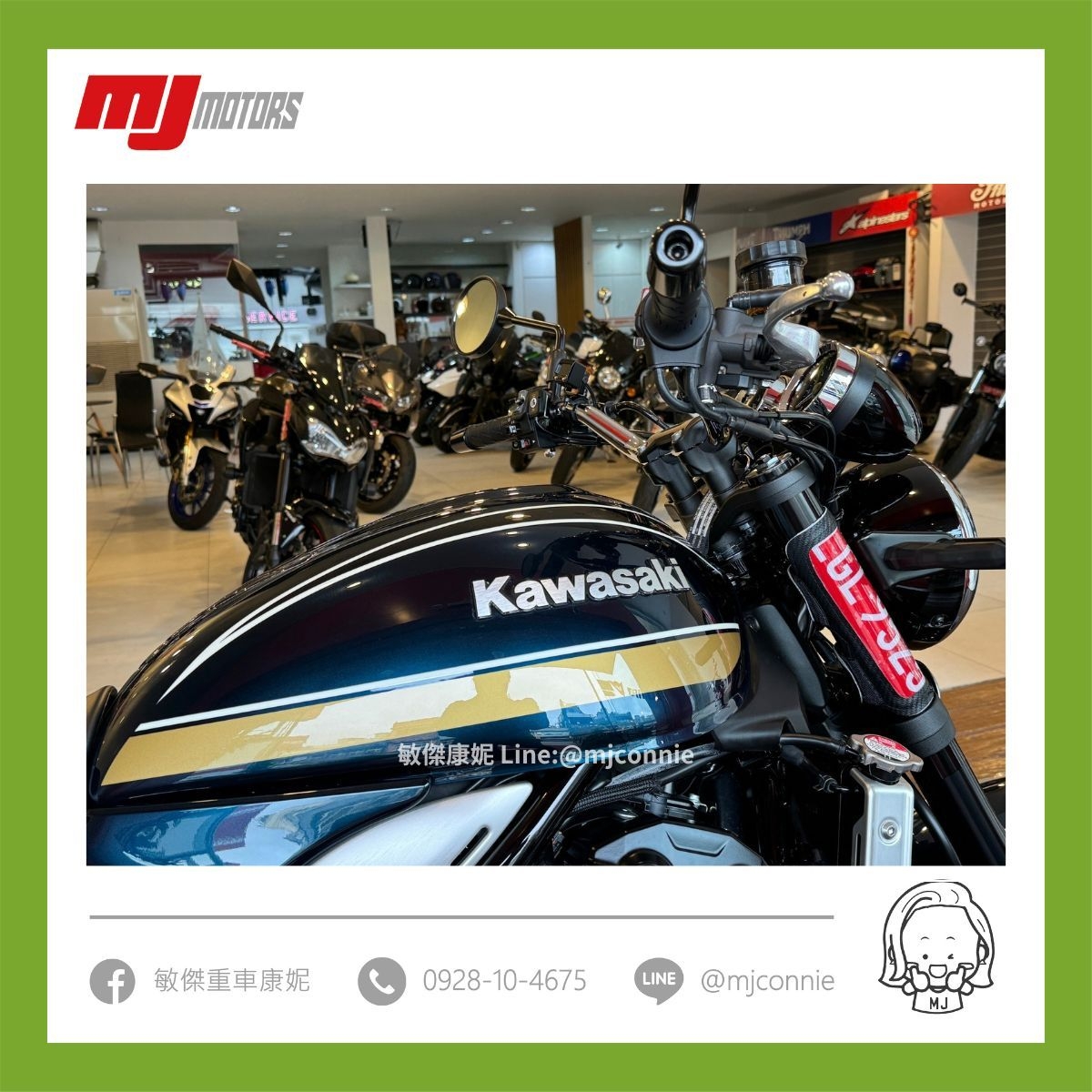 KAWASAKI Z900RS - 中古/二手車出售中 『敏傑康妮嚴選中古車』Kawasaki Kawasaki Z900RS 保固半年 可協助您全額貸款~ 超低月繳 | 敏傑車業資深銷售專員 康妮 Connie