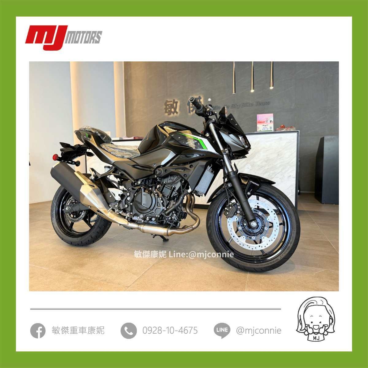 Kawasaki Ninja500新車出售中 『敏傑康妮』Kawasaki Ninja500、Z500 可正式領牌了喔 超優惠價等 您現在就Line康妮 | 敏傑車業資深銷售專員 康妮 Connie