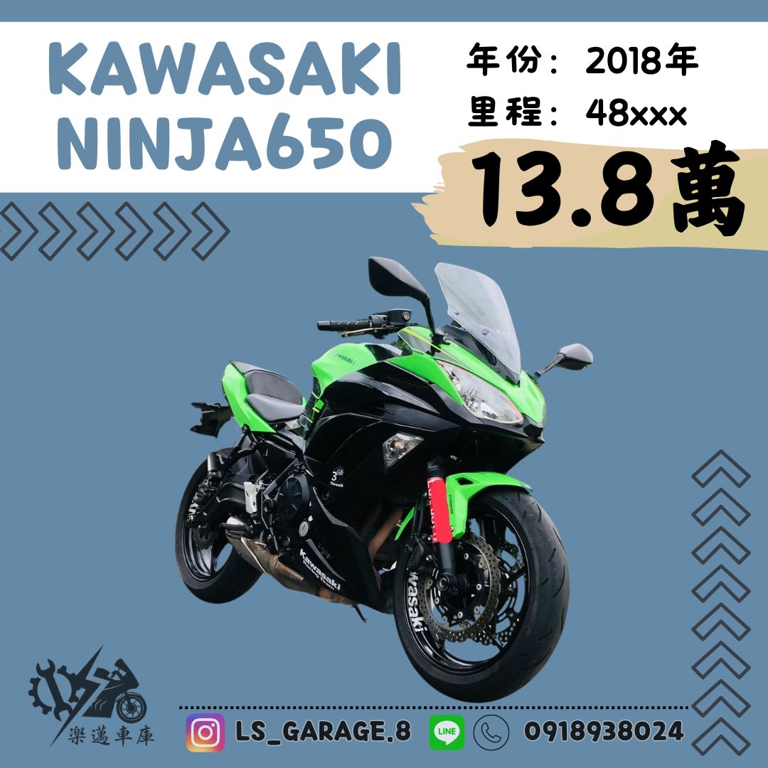 KAWASAKI NINJA650 - 中古/二手車出售中 年中優惠-不用15萬的NINJA650 | 楽邁車庫