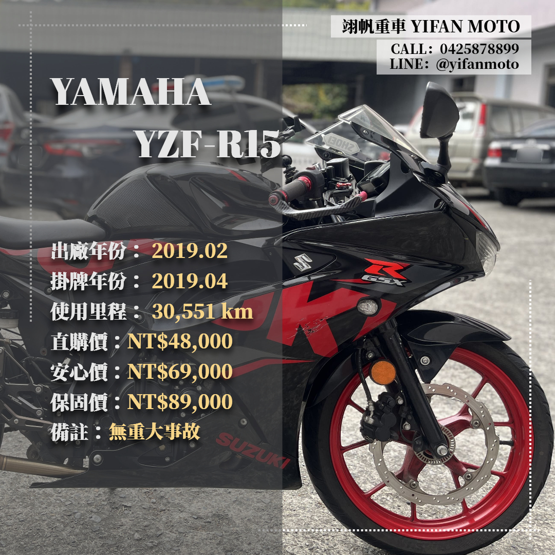 【翊帆國際重車】SUZUKI GSX-R150 - 「Webike-摩托車市」 2019年 SUZUKI GSX-R150/0元交車/分期貸款/車換車/線上賞車/到府交車