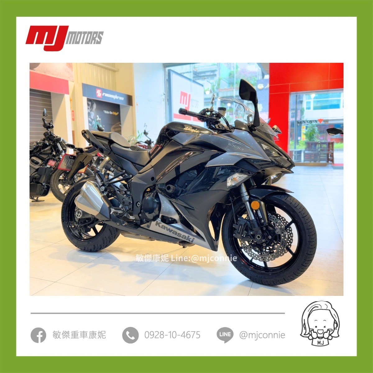 KAWASAKI NINJA1000 - 中古/二手車出售中 『敏傑康妮嚴選中古車』Kawasaki Z1000SX 敏傑車輛一手車~另有半年引擎保固 可協助您全額貸款~超低月繳 | 敏傑車業資深銷售專員 康妮 Connie