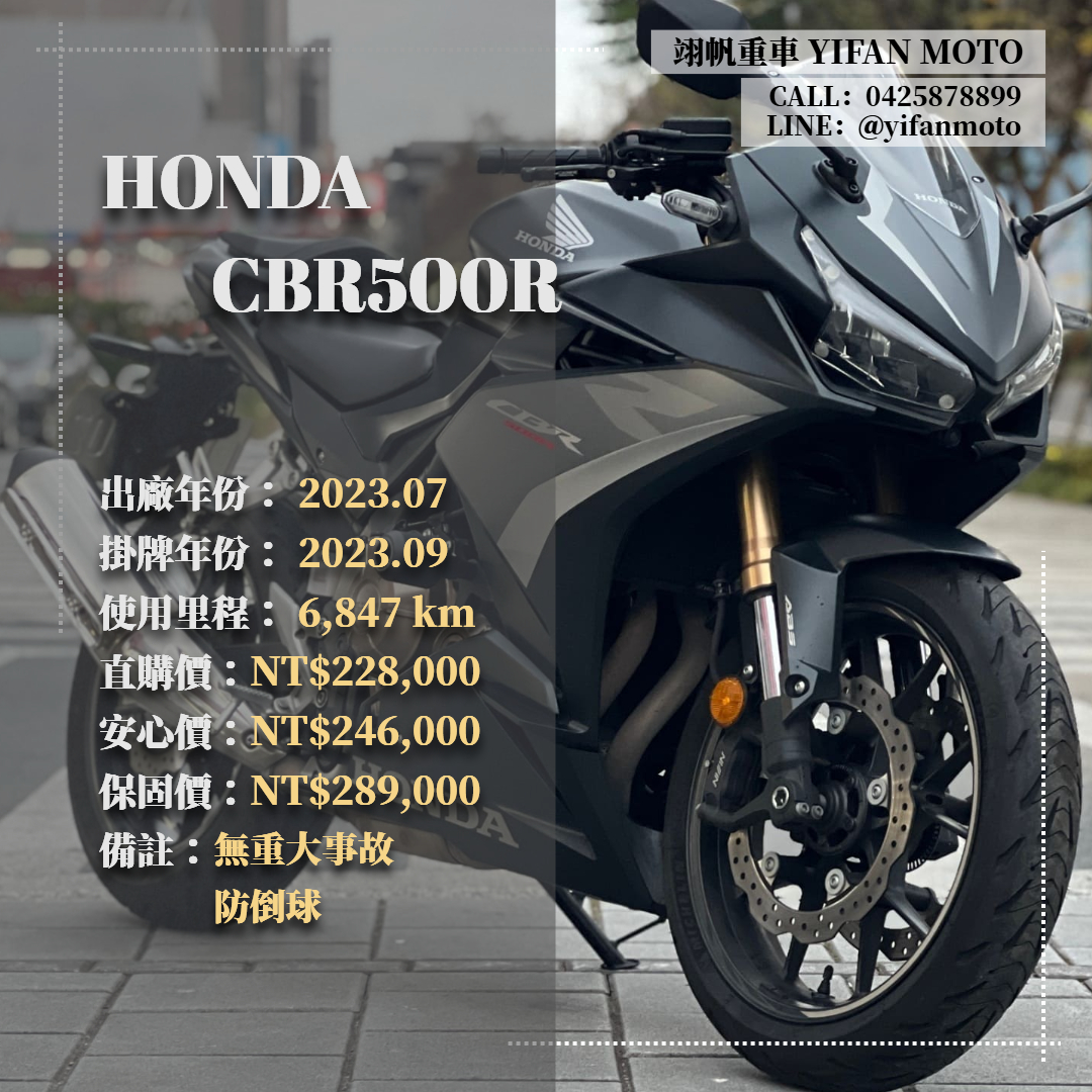 【翊帆國際重車】HONDA CBR500R - 「Webike-摩托車市」