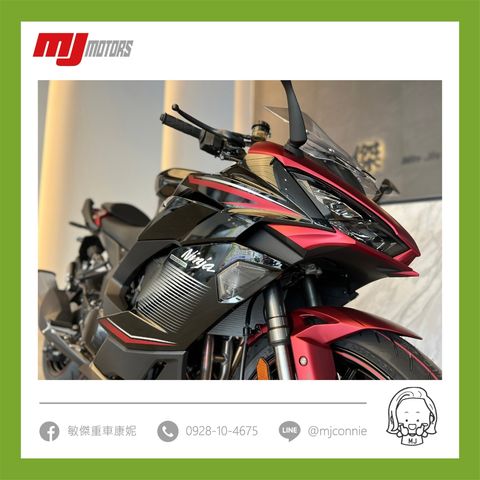 KAWASAKI NINJA1000新車出售中 『敏傑康妮』您絕對不能錯過忍千!!! Kawasaki Z1000SX CP值 最高的四缸旅跑車款 再加碼全額零利率 | 敏傑車業資深銷售專員 康妮 Connie