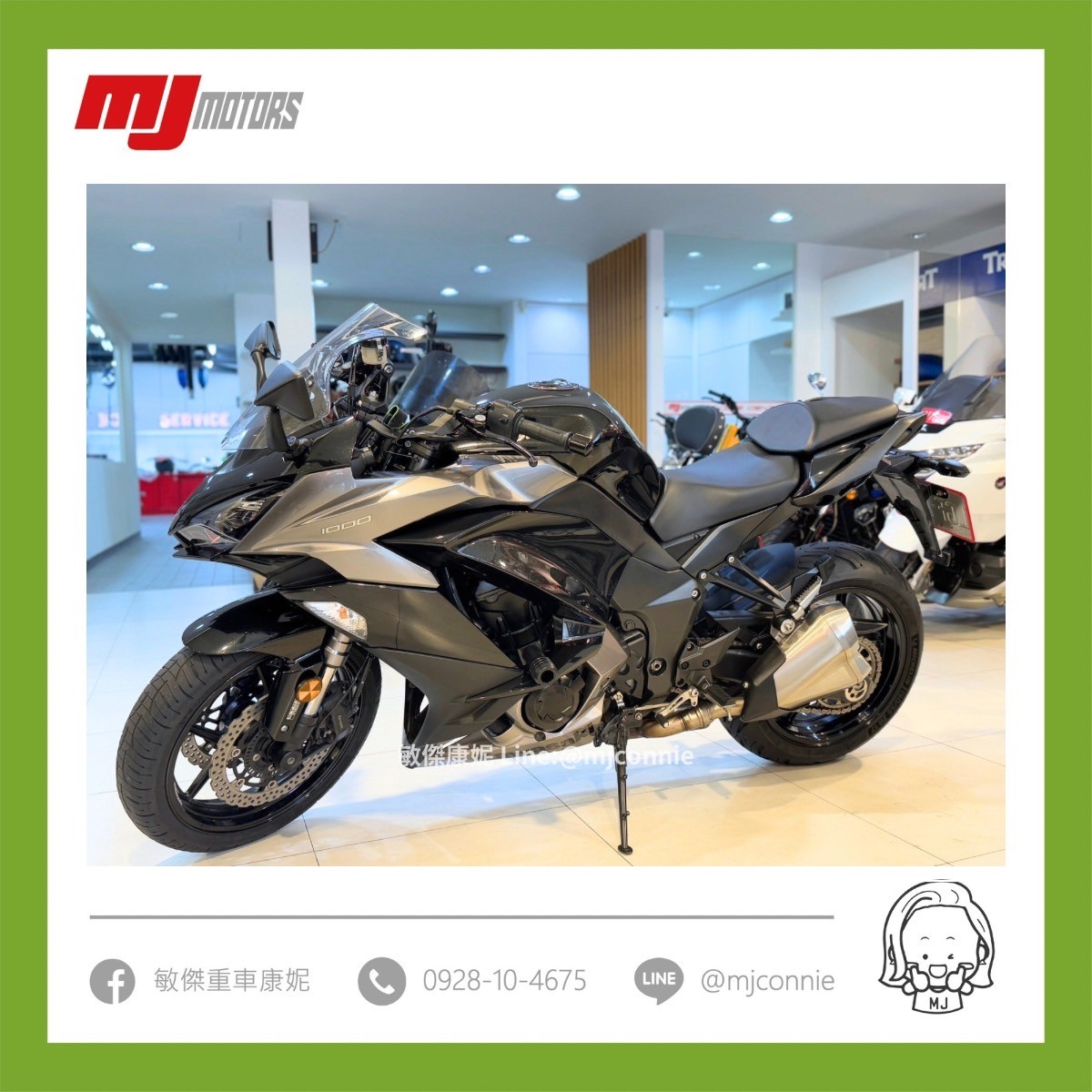 【敏傑車業資深銷售專員 康妮 Connie】KAWASAKI NINJA1000 - 「Webike-摩托車市」 『敏傑康妮嚴選中古車』Kawasaki Z1000SX 敏傑車輛一手車~另有半年引擎保固 可協助您全額貸款~超低月繳