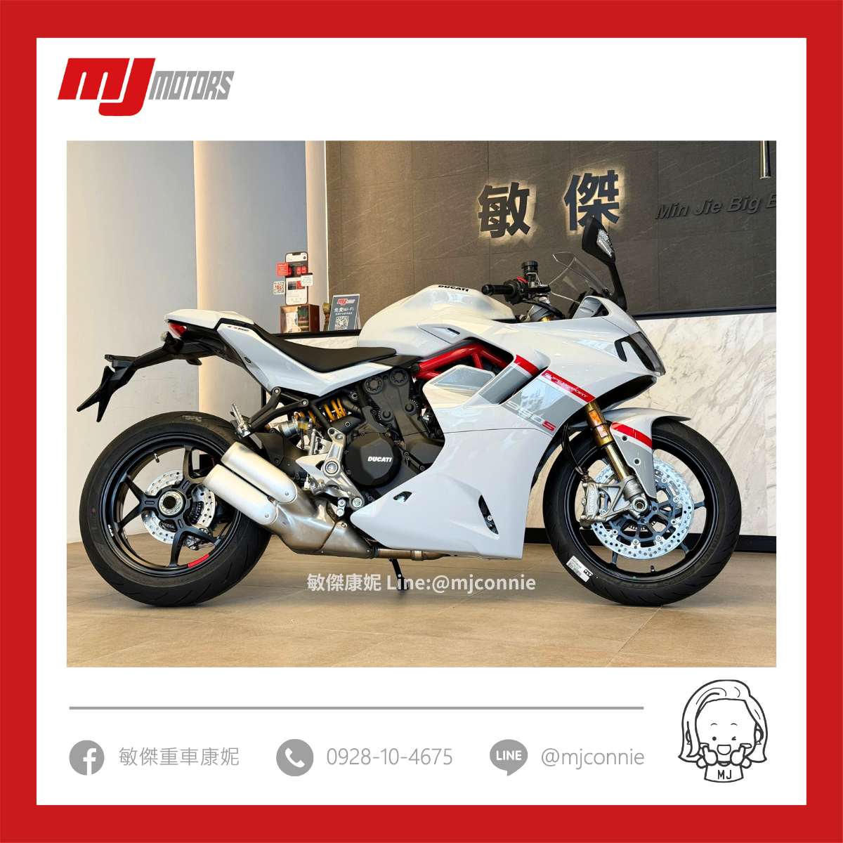 DUCATI SuperSport S新車出售中 『敏傑康妮』時尚旅跑 首推 SuperSport S 跑車外型 街車坐姿 高規格享受 100萬的免利息等你們！ | 敏傑車業資深銷售專員 康妮 Connie