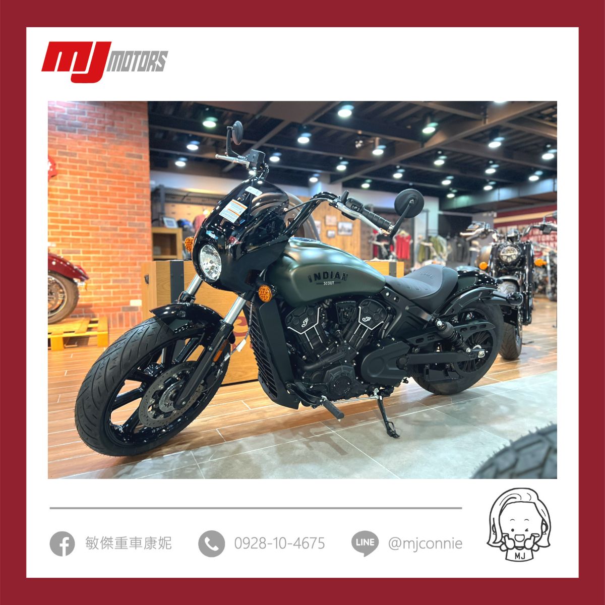 INDIAN MOTORCYC Scout Bobber新車出售中 『敏傑康妮』Indian Scout Rogue 現在購車有零利率、有四萬贈品、有行車記錄器 再抽輪胎 | 敏傑車業資深銷售專員 康妮 Connie