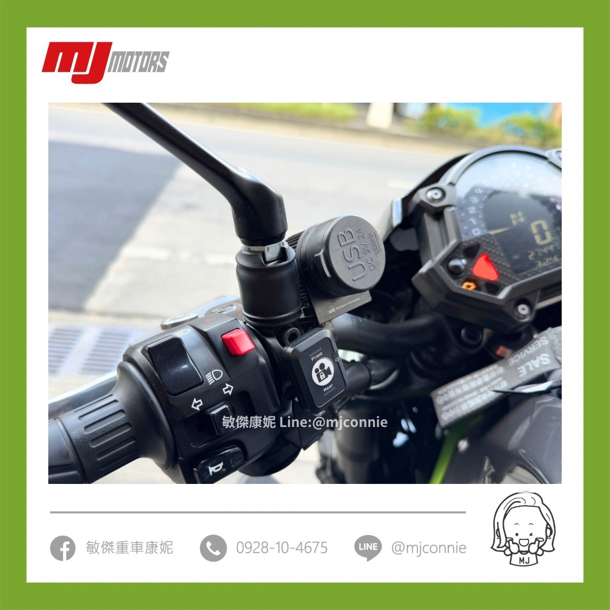 KAWASAKI Z900 - 中古/二手車出售中 『敏傑康妮嚴選中古車』2018 Kawasaki Z900 最新入庫四缸街跑車 可協助您全額貸款~超低月繳 | 敏傑車業資深銷售專員 康妮 Connie