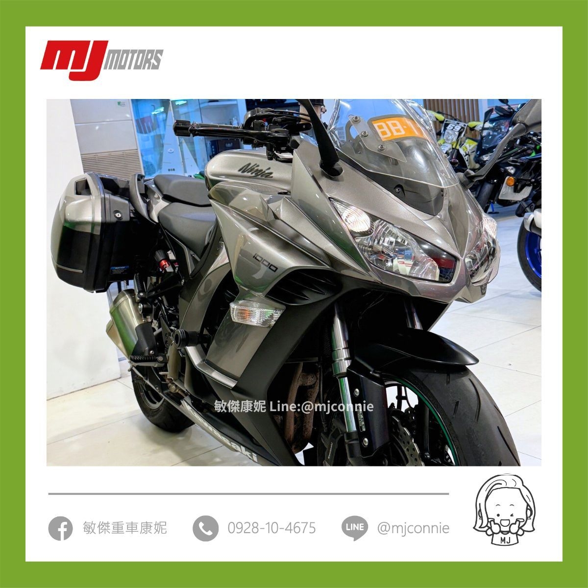 【敏傑車業資深銷售專員 康妮 Connie】KAWASAKI NINJA1000 - 「Webike-摩托車市」