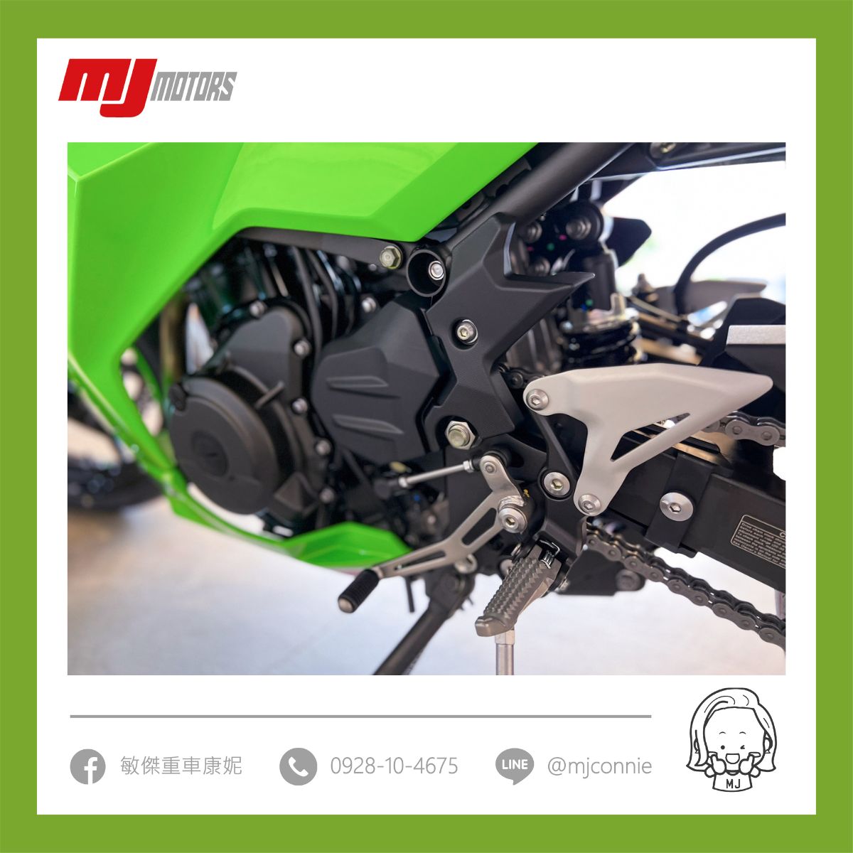 KAWASAKI NINJA400新車出售中 『敏傑康妮』Kawasaki Ninja400 好康不間斷!! 全額免利息72期~再送您全罩安全帽!! 可再抽敏傑福袋 | 敏傑車業資深銷售專員 康妮 Connie