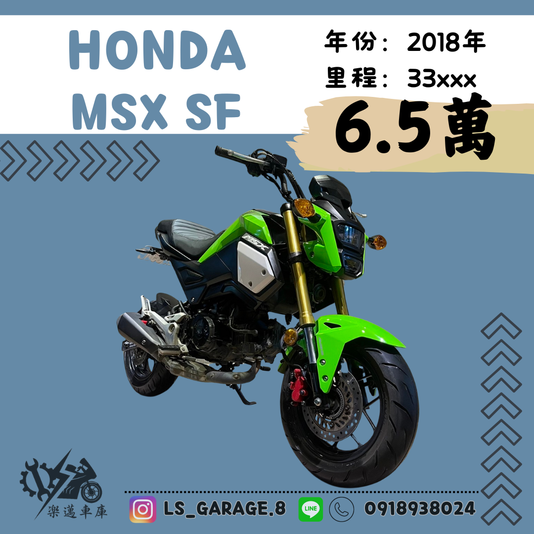 HONDA MSX125 - 中古/二手車出售中 HONDA MSX ABS 蘋果綠公司車 | 楽邁車庫