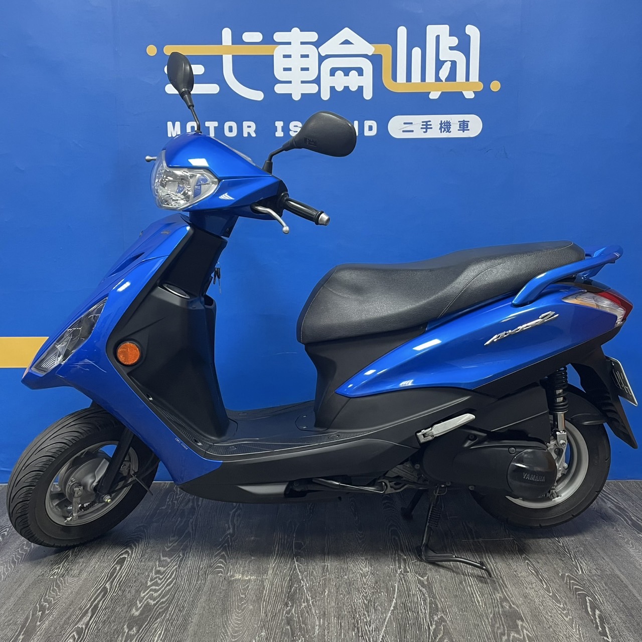 山葉 勁豪 - 中古/二手車出售中 17年 山葉 勁豪 125(鼓煞) 41159km $33000/機車、電動車、重機買賣/新竹貳輪嶼 | 貳輪嶼股份有限公司新竹分公司