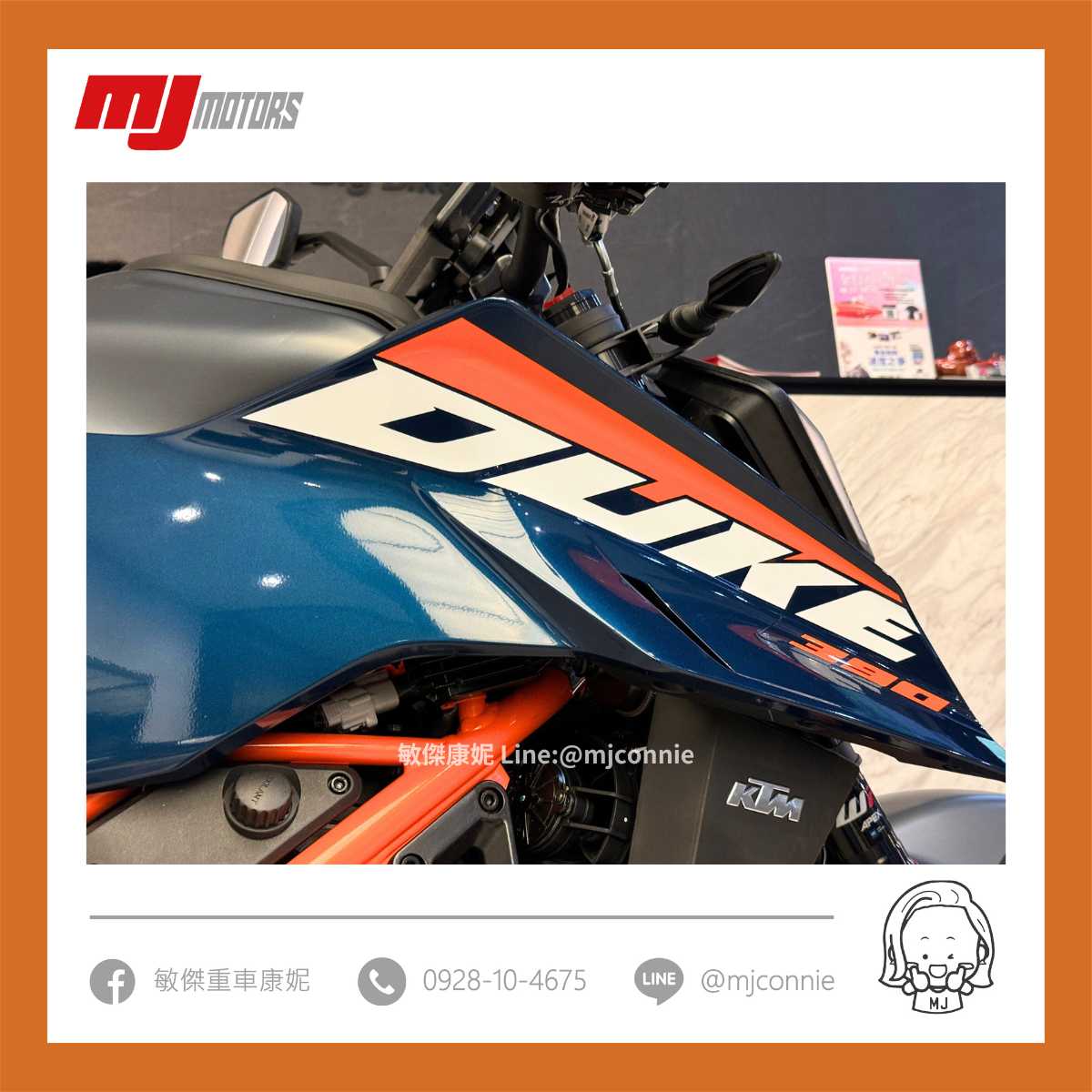 KTM 390DUKE新車出售中 『敏傑康妮』最新 2024 KTM 390Duke 新款真的給好給滿 超級讚  預購搶位找康妮 | 敏傑車業資深銷售專員 康妮 Connie