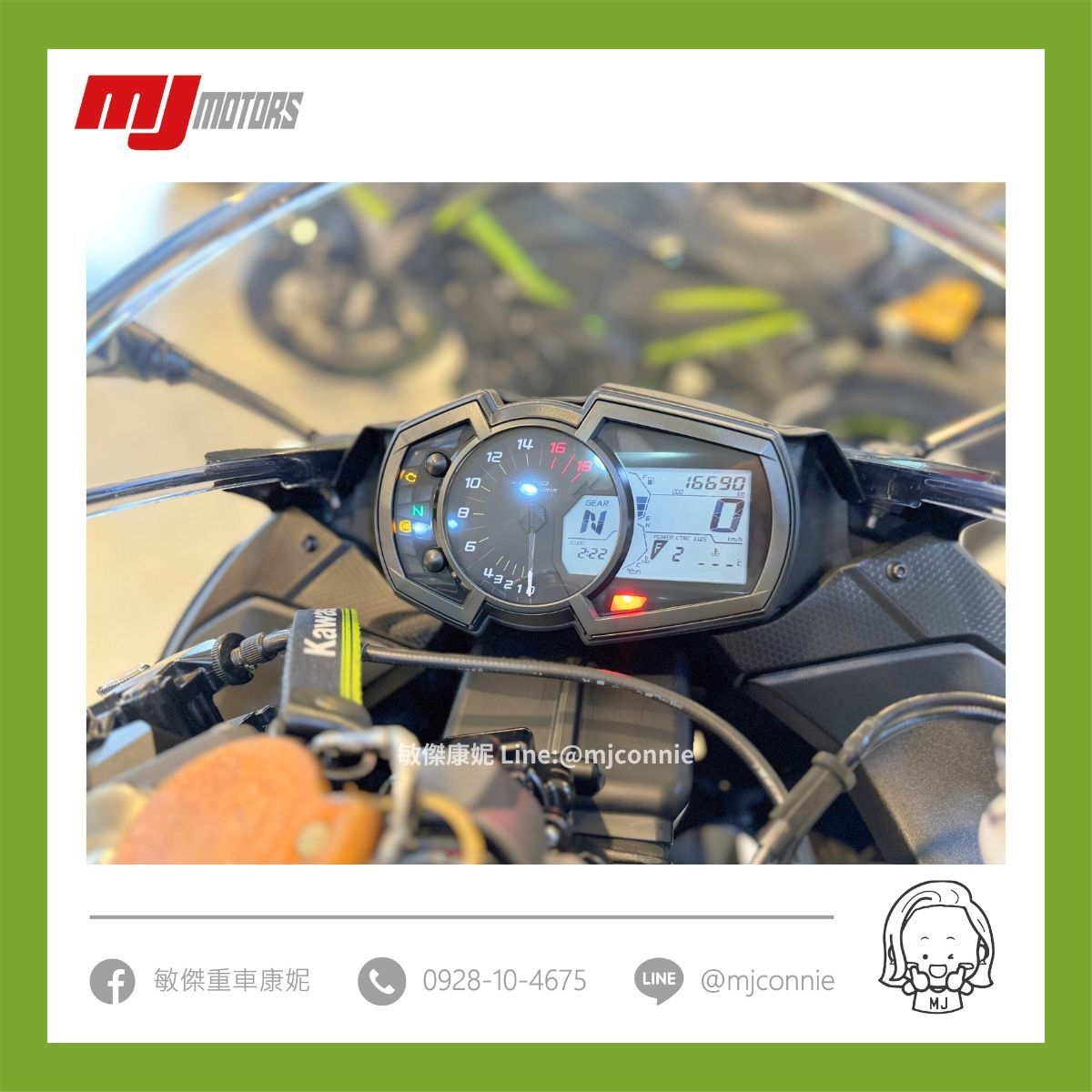 KAWASAKI NINJA ZX-6R - 中古/二手車出售中 『敏傑康妮嚴選中古車』Kawasaki ZX6R 636 福氣月購車到9/2保固一年 可協助您全額貸款~ 超低月繳 | 敏傑車業資深銷售專員 康妮 Connie