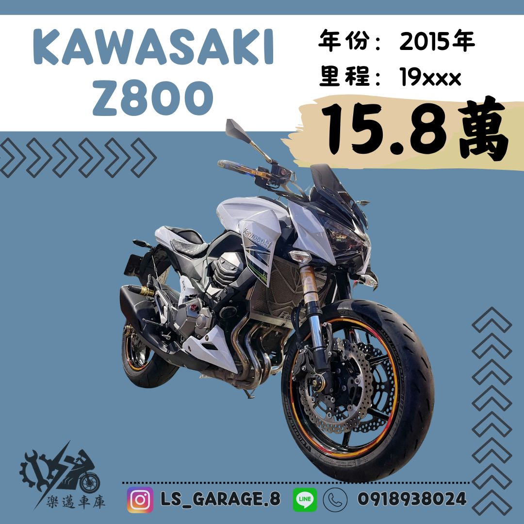 【楽邁車庫】KAWASAKI Z800 - 「Webike-摩托車市」