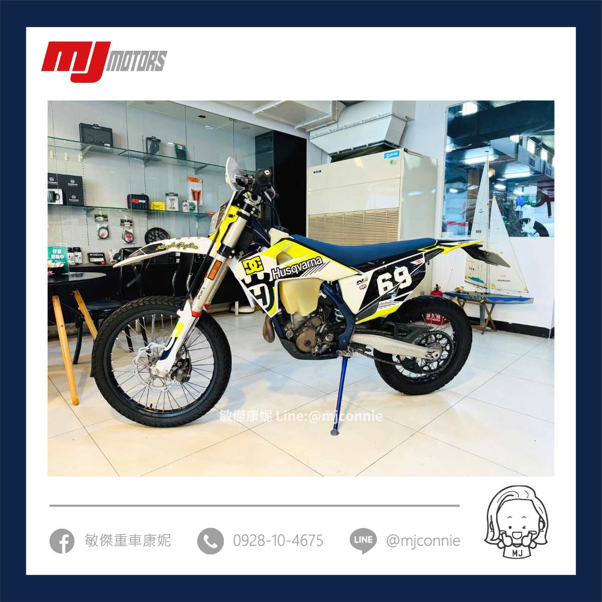 HUSQVARNA FE350 - 中古/二手車出售中 『敏傑康妮嚴選中古車』Husqvarna FE350 總代理車 總代理公司車~敏傑領牌 車況良好! 可協助您全額貸款 | 敏傑車業資深銷售專員 康妮 Connie