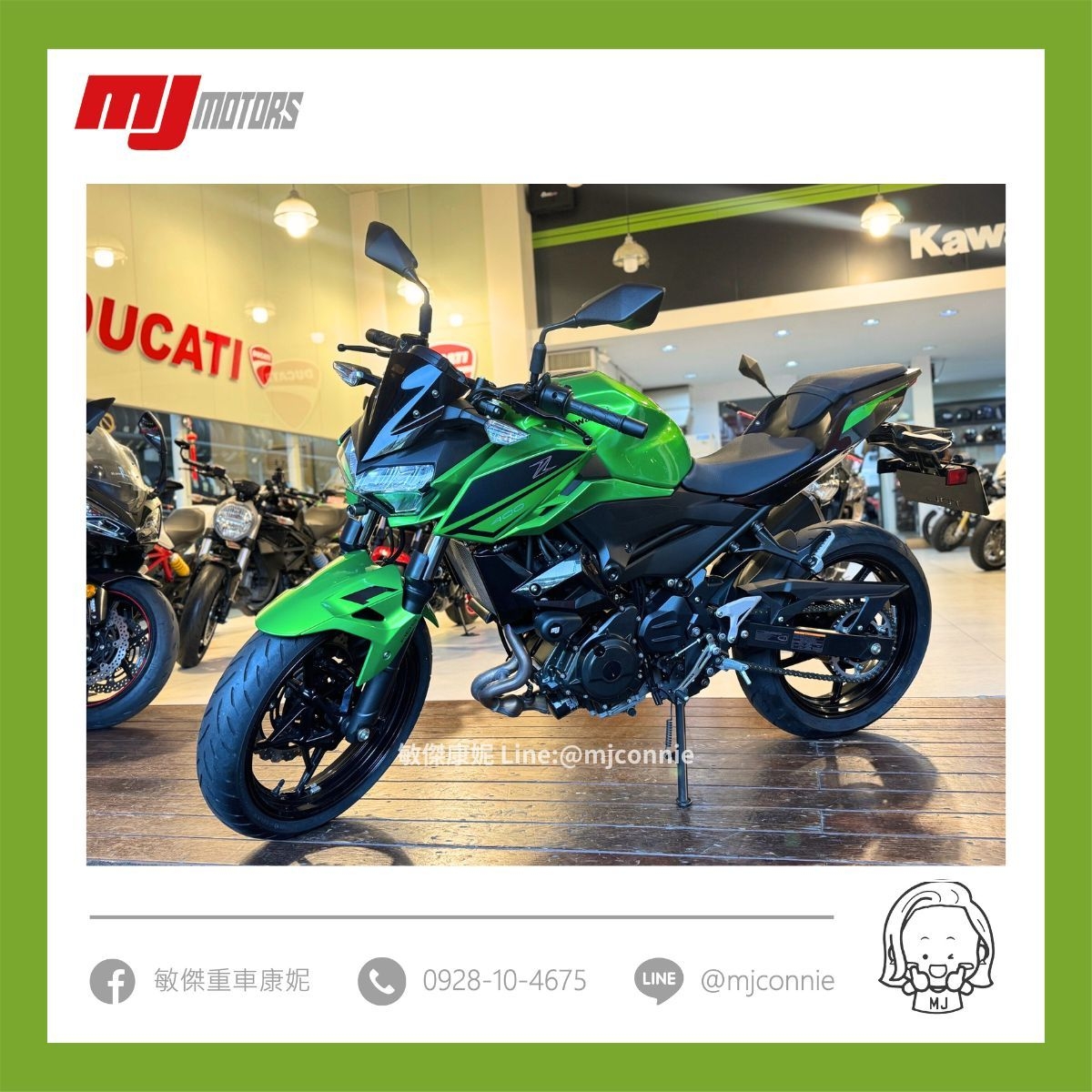 KAWASAKI Z400 - 中古/二手車出售中 『敏傑康妮嚴選中古車』Kawasaki Z400 車況超美!! 超低里程 可通勤用好方便!可協助您全額貸款~ | 敏傑車業資深銷售專員 康妮 Connie