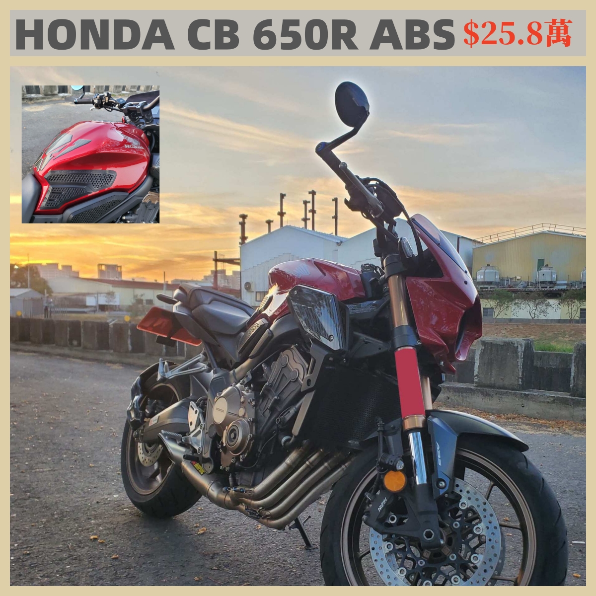 【飛翔國際】HONDA CB650R - 「Webike-摩托車市」 【售】2019 HONDA CB650R ABS 復古 CB 650R 中量級街車 多項改裝