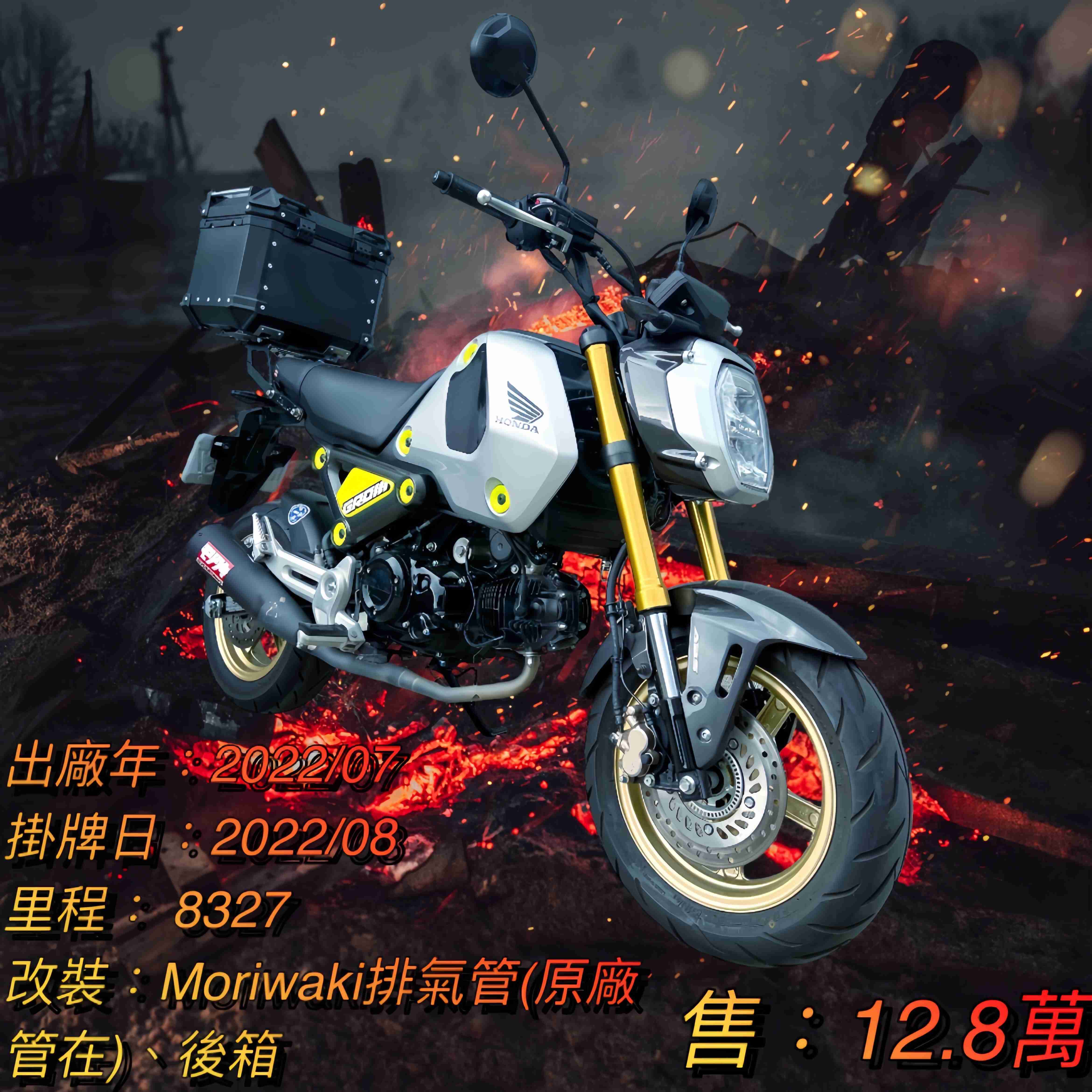 【阿宏大型重機買賣】HONDA MSX125(GROM) - 「Webike-摩托車市」 2022年 MSX125 GROM 台本車 一手 無摔 無事故