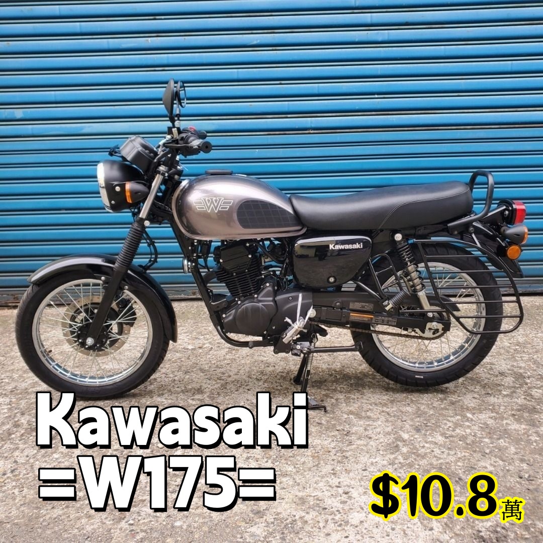 【飛翔國際】KAWASAKI W175 - 「Webike-摩托車市」 售 KAWASAKI 新車 W175 現車現領 灰色 藍色 白牌復古