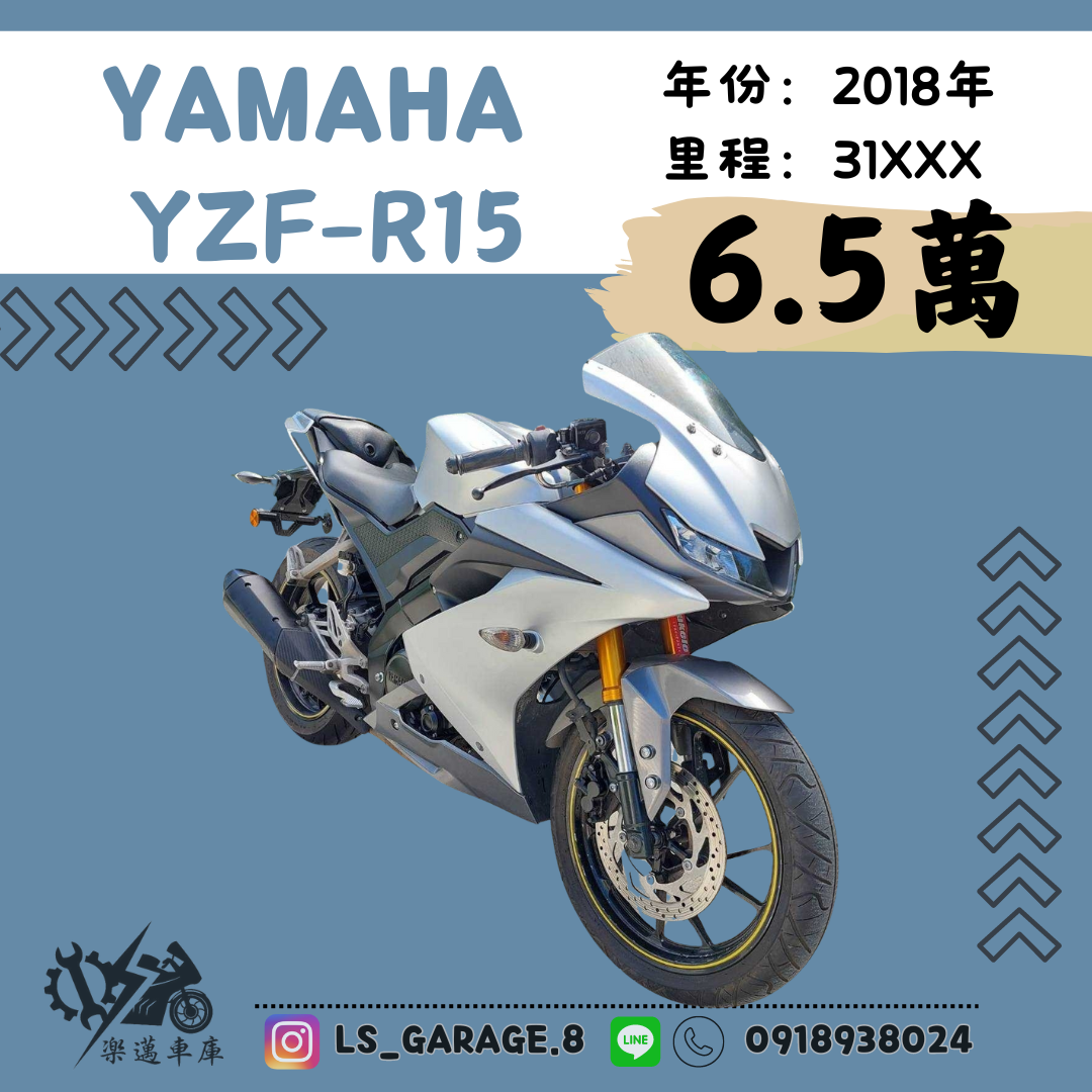 【楽邁車庫】YAMAHA YZF-R15 - 「Webike-摩托車市」 YAMAHA YZF-R15