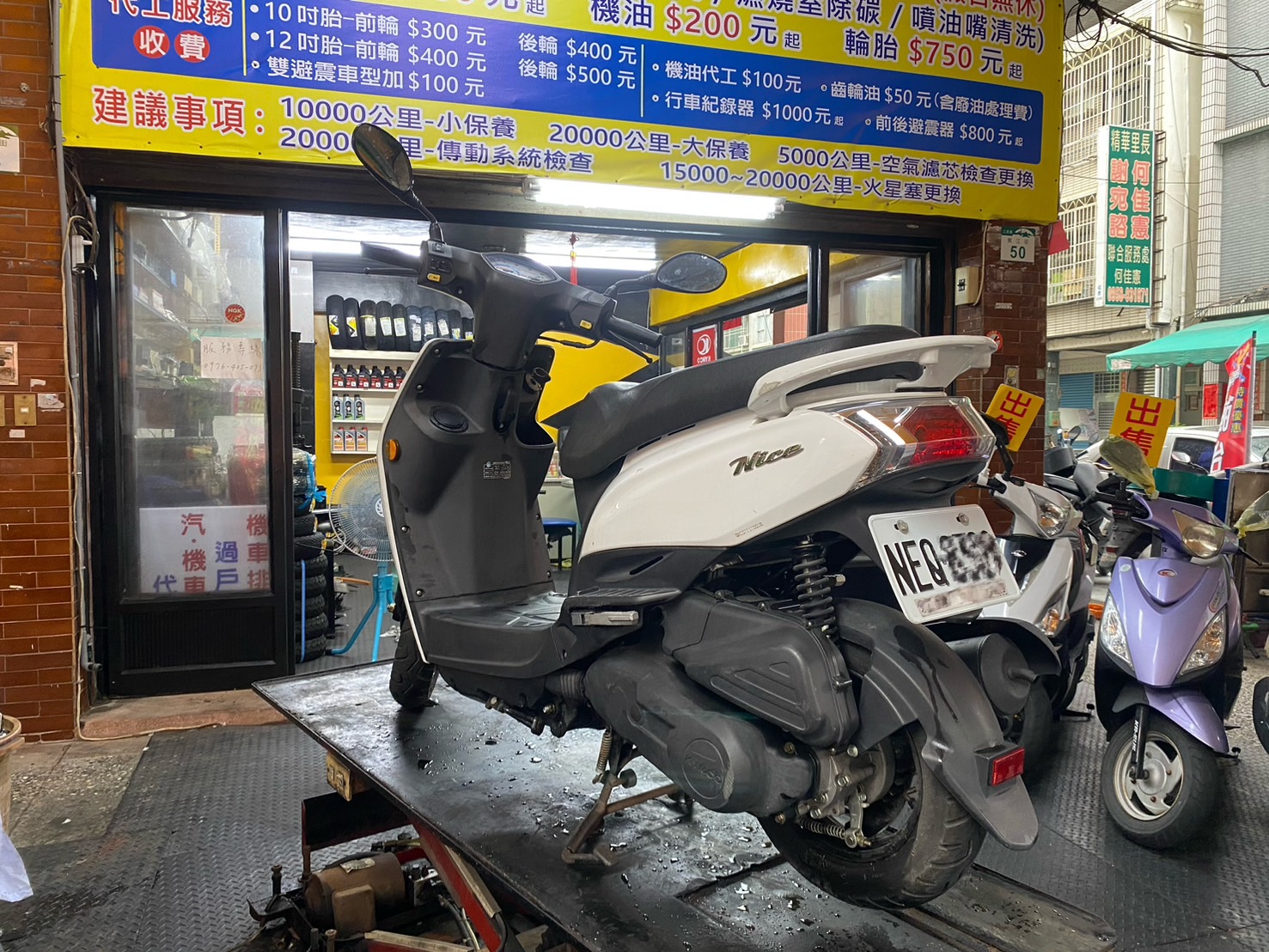 光陽 NICE 100 - 中古/二手車出售中  | 黑手機車輪業 HS MOTO