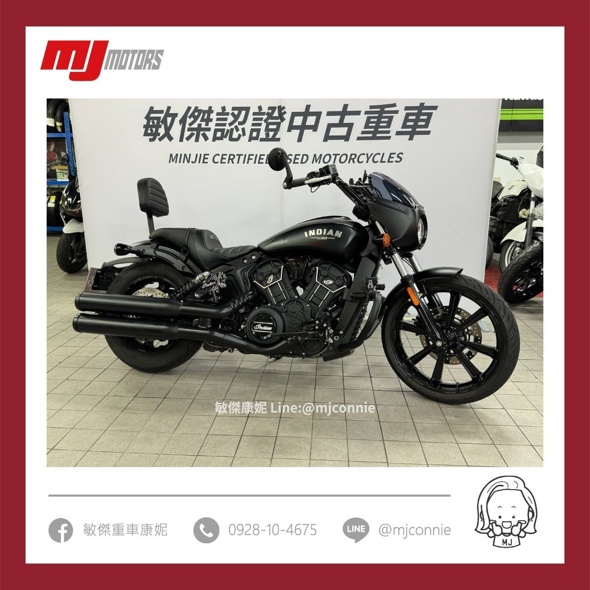 【敏傑車業資深銷售專員 康妮 Connie】INDIAN MOTORCYC Scout - 「Webike-摩托車市」 『敏傑康妮嚴選中古車』Indian Scout Rogue 超多項優質改裝 可協助您全額貸款~ 超低月繳