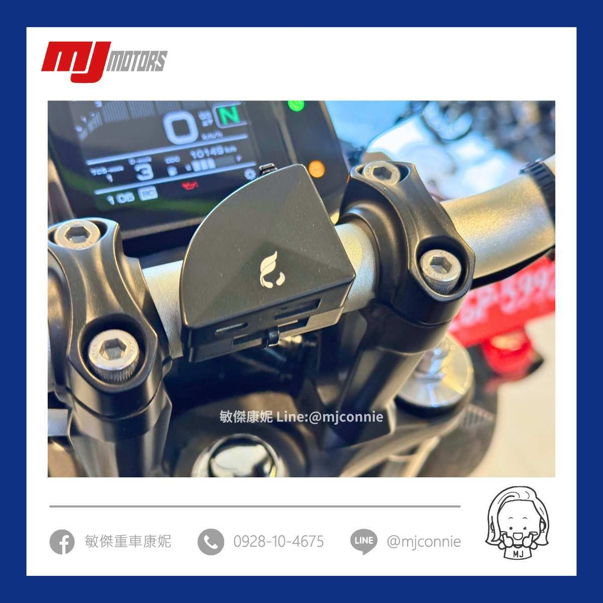 YAMAHA MT-09 - 中古/二手車出售中 『敏傑康妮嚴選中古車』Yamaha MT-09 總代理車 福氣月到9/2保固延長1年 可協助您全額貸款~超低月繳 | 敏傑車業資深銷售專員 康妮 Connie