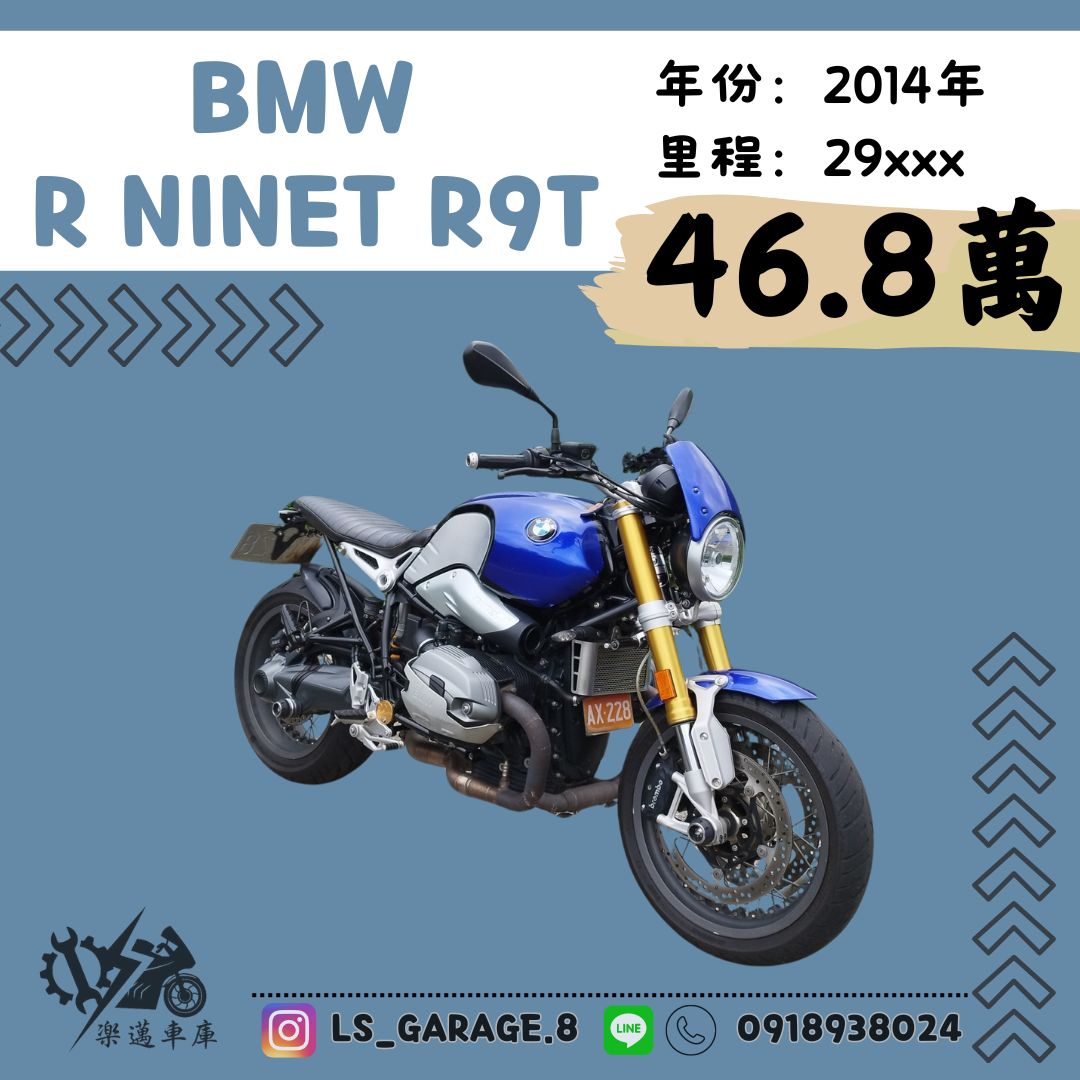 BMW R nineT - 中古/二手車出售中 BWM R NINET  R9T | 楽邁車庫