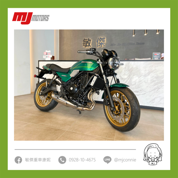 Kawasaki Z650rs新車出售中 『敏傑康妮』Kawasaki Z650RS 復古街車 耐看不退流行~全額貸 免車輛頭款 月繳5277 起 | 敏傑車業資深銷售專員 康妮 Connie