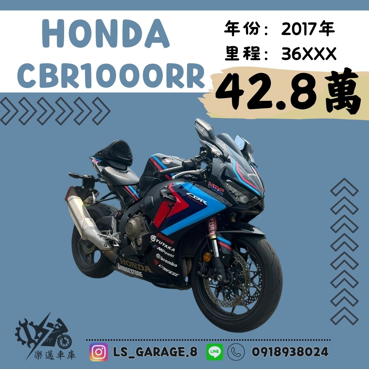 HONDA CBR1000RR Fire Blade - 中古/二手車出售中 HONDA CBR1000RR SC77 | 楽邁車庫