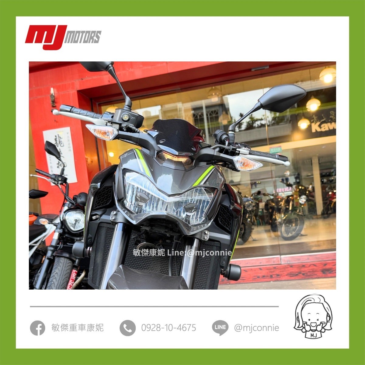 KAWASAKI Z900 - 中古/二手車出售中 『敏傑康妮嚴選中古車』2018 Kawasaki Z900 最新入庫四缸街跑車 可協助您全額貸款~超低月繳 | 敏傑車業資深銷售專員 康妮 Connie