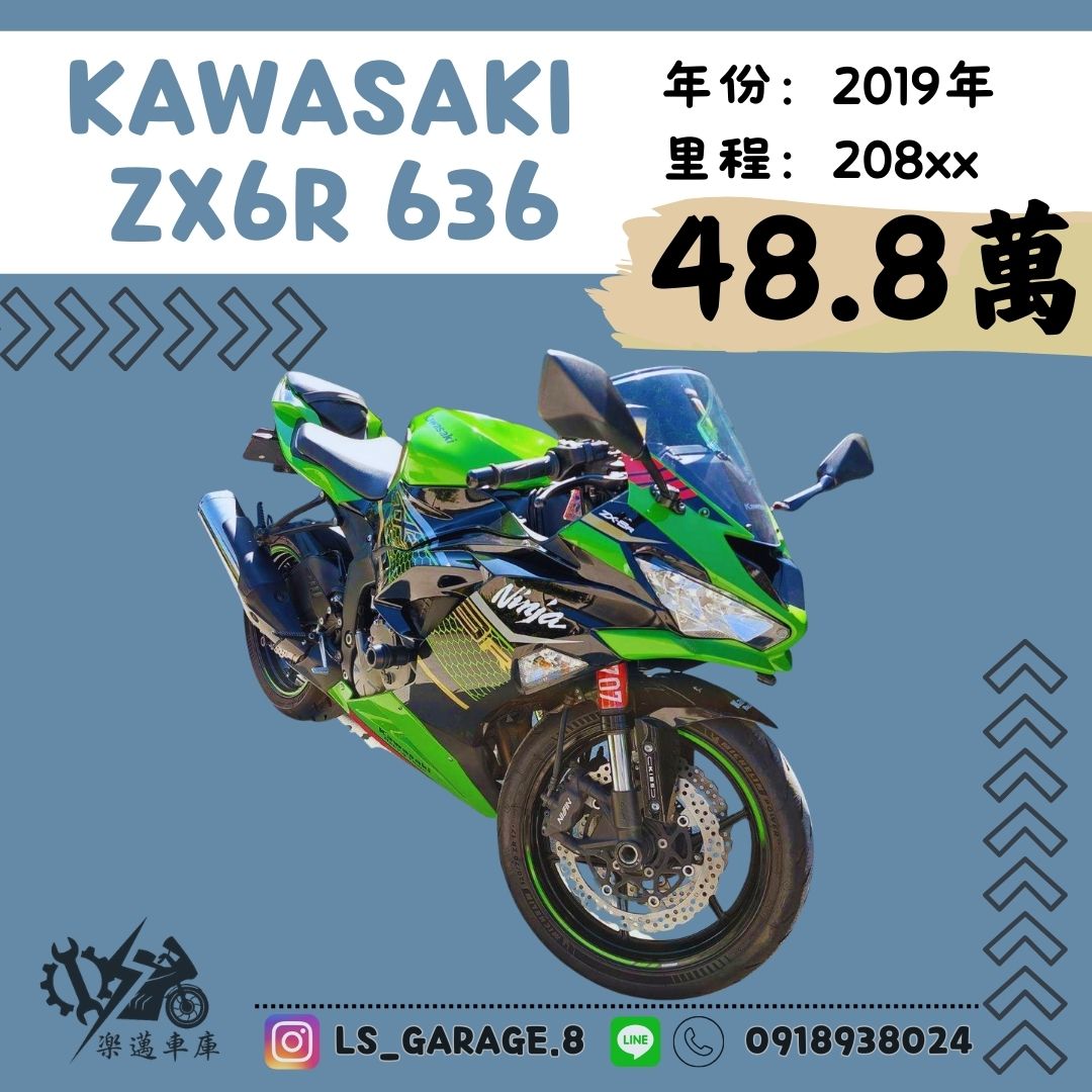 【楽邁車庫】KAWASAKI NINJA ZX-6R - 「Webike-摩托車市」 KAWASAKI  ZX6R 636