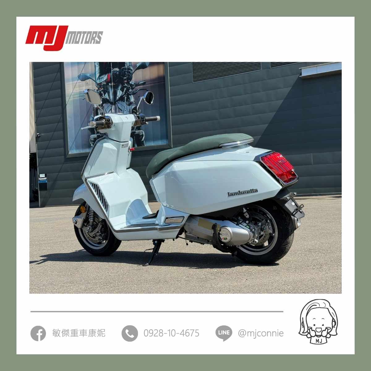 Lambretta  X300新車出售中 『敏傑康妮』Lambretta 蘭美達 X300 X300SR 義大利時尚速克達 美美的車又來了喔^^ | 敏傑車業資深銷售專員 康妮 Connie