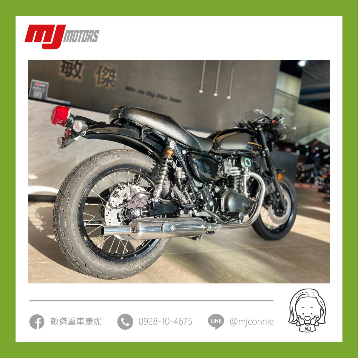 KAWASAKI W800 CAFE新車出售中 『敏傑康妮』Kawasaki W800 800 CAFE ~月付70XX 免利息 免頭款 買到賺到!! | 敏傑車業資深銷售專員 康妮 Connie