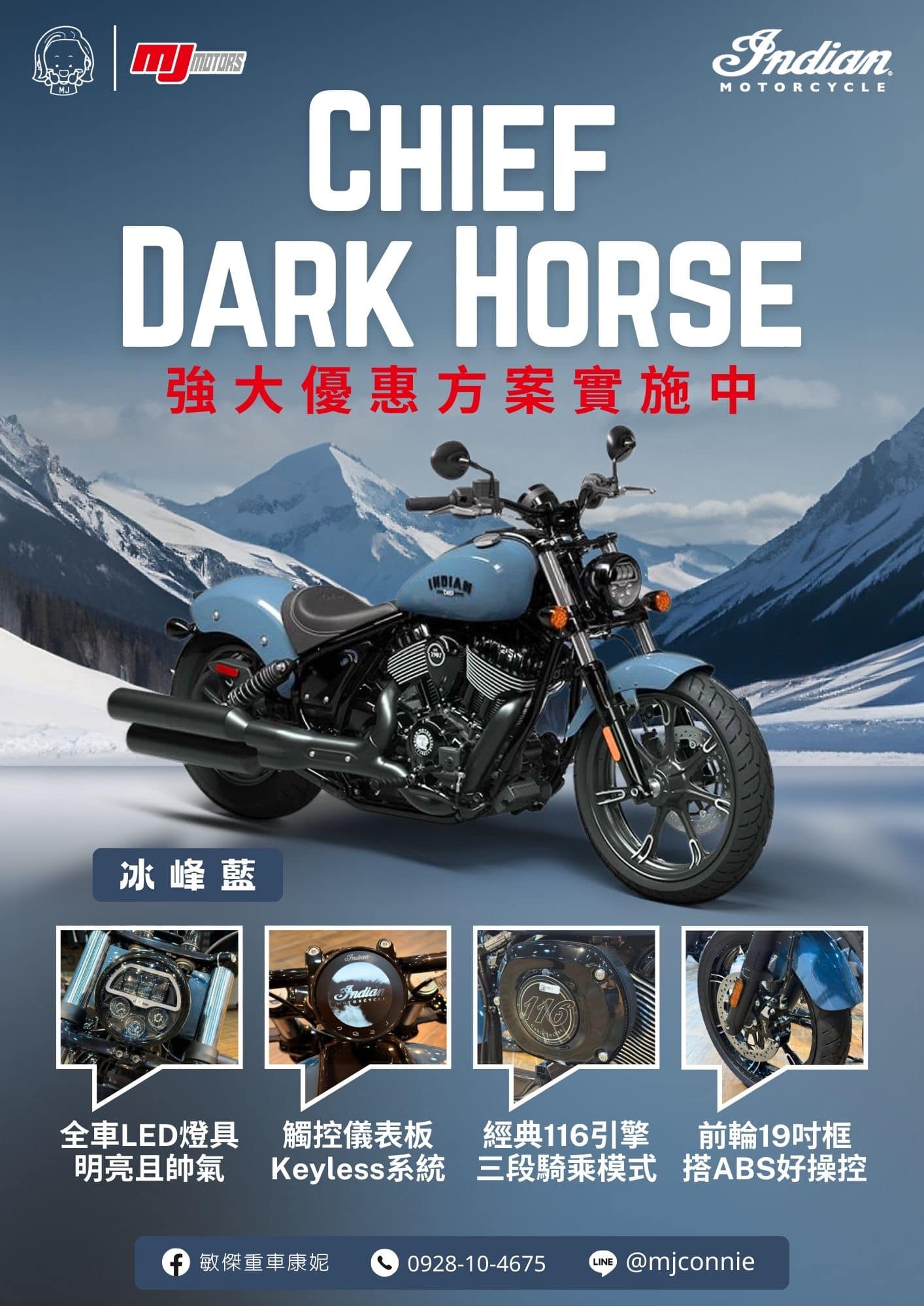 【敏傑車業資深銷售專員 康妮 Connie】INDIAN MOTORCYC Chief Dark Horse [Chief Dark Horse] - 「Webike-摩托車市」 『敏傑康妮』Indian Chief Dark Horse 毫無累贅的隱藏線組設計  乾淨～俐落～大氣 價格依內容為主