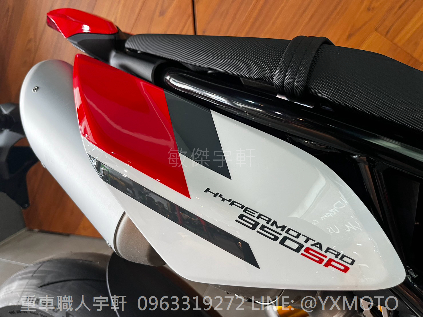 DUCATI Hypermotard 950 SP新車出售中 【敏傑宇軒】全額72期零利率 ! DUCATI Hypermotard 950 SP 總代理公司車 | 重車銷售職人-宇軒 (敏傑)