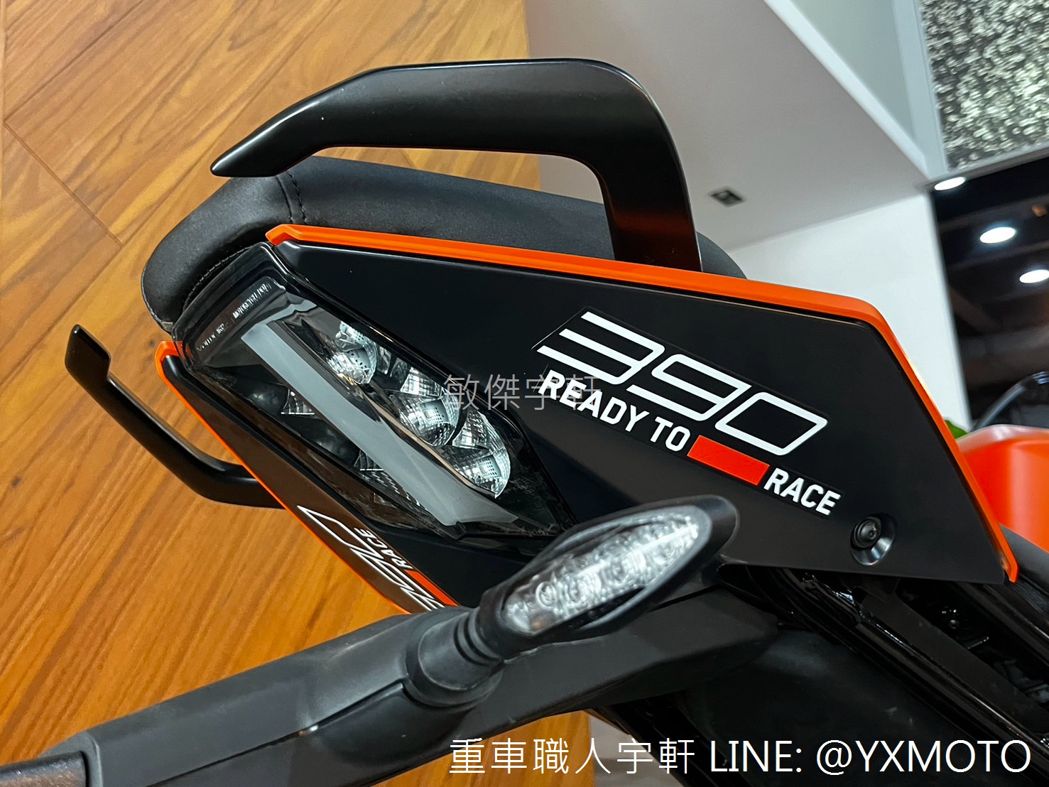 KTM RC390 GP新車出售中 【敏傑宇軒】KTM RC390 GP 橘黑 2023 總代理公司車 | 重車銷售職人-宇軒 (敏傑)