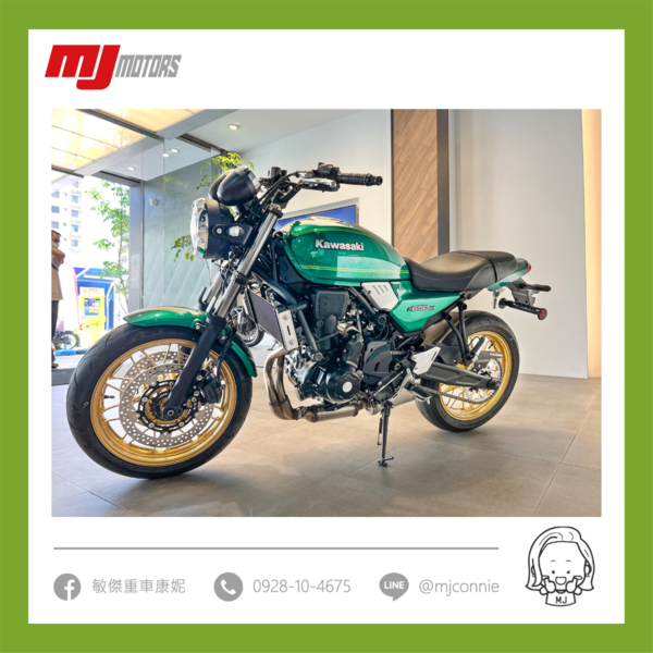 Kawasaki Z650rs新車出售中 『敏傑康妮』Kawasaki Z650RS 復古街車 耐看不退流行~全額貸 免車輛頭款 月繳5277 起 | 敏傑車業資深銷售專員 康妮 Connie