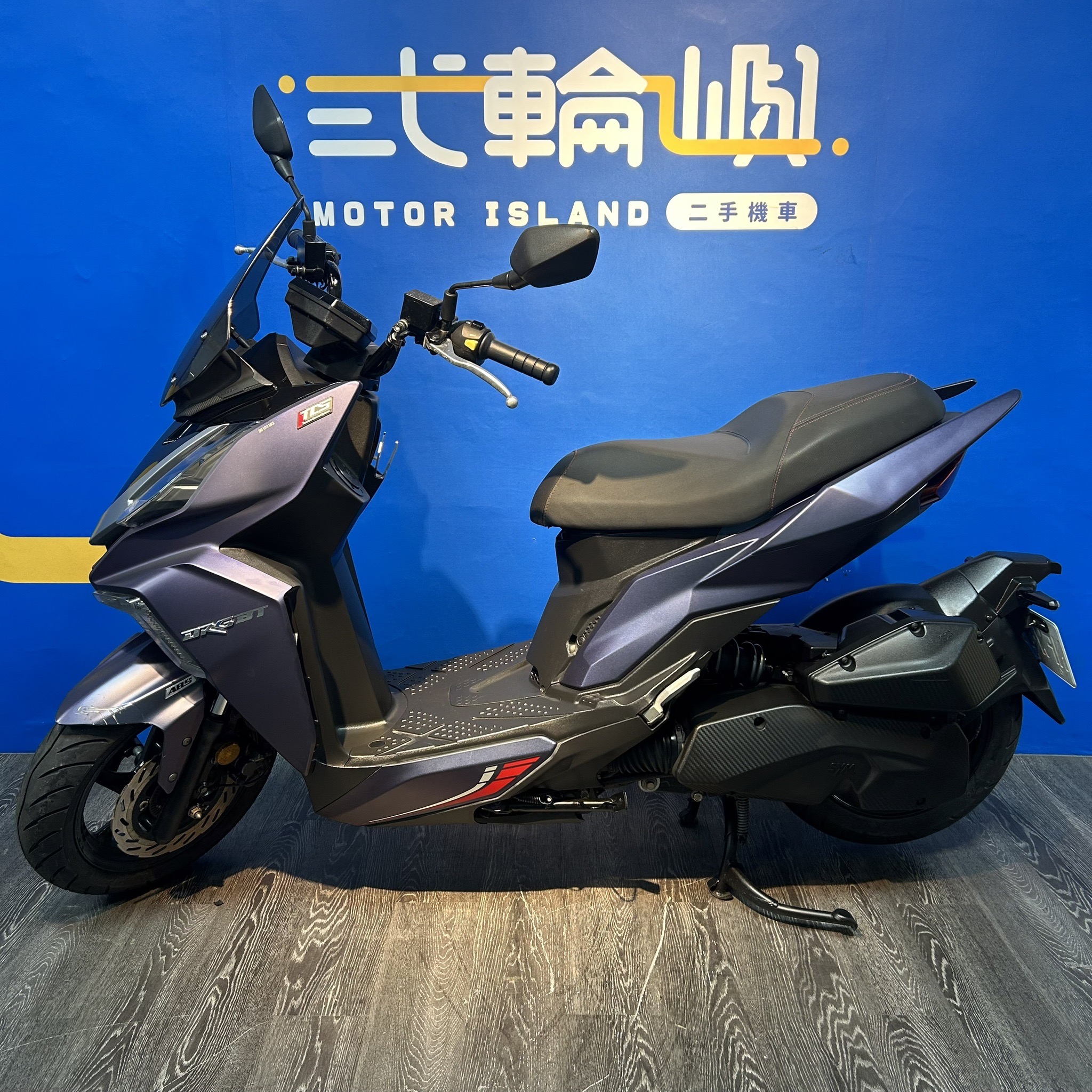 三陽 DRG BT - 中古/二手車出售中 21年 三陽 DRG 158 32209km $66000/機車、電動車、重機買賣/新竹貳輪嶼 | 貳輪嶼股份有限公司新竹分公司