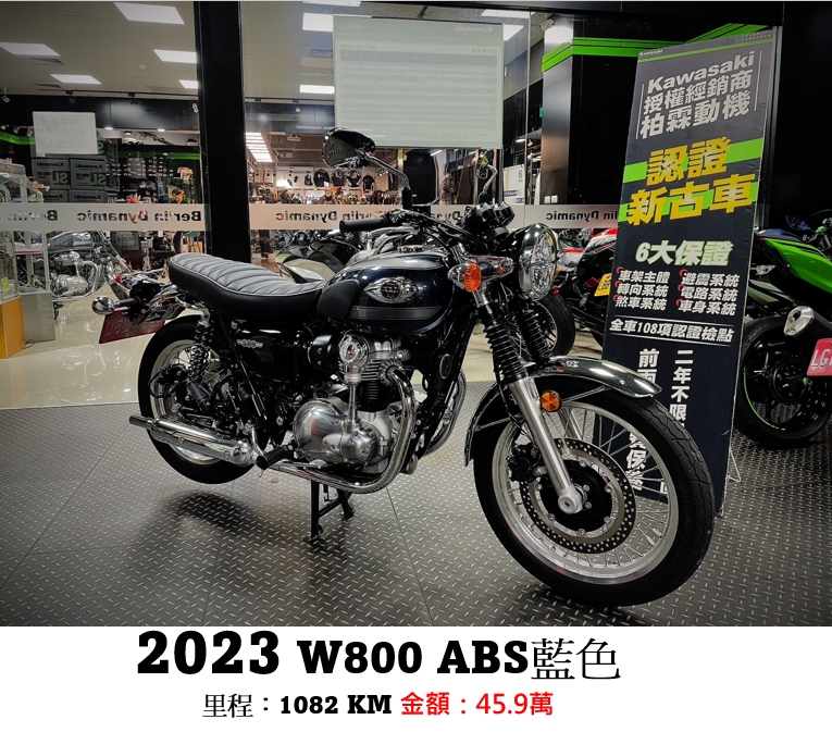【柏霖動機Kawasak職人-阿弘】KAWASAKI W800 - 「Webike-摩托車市」