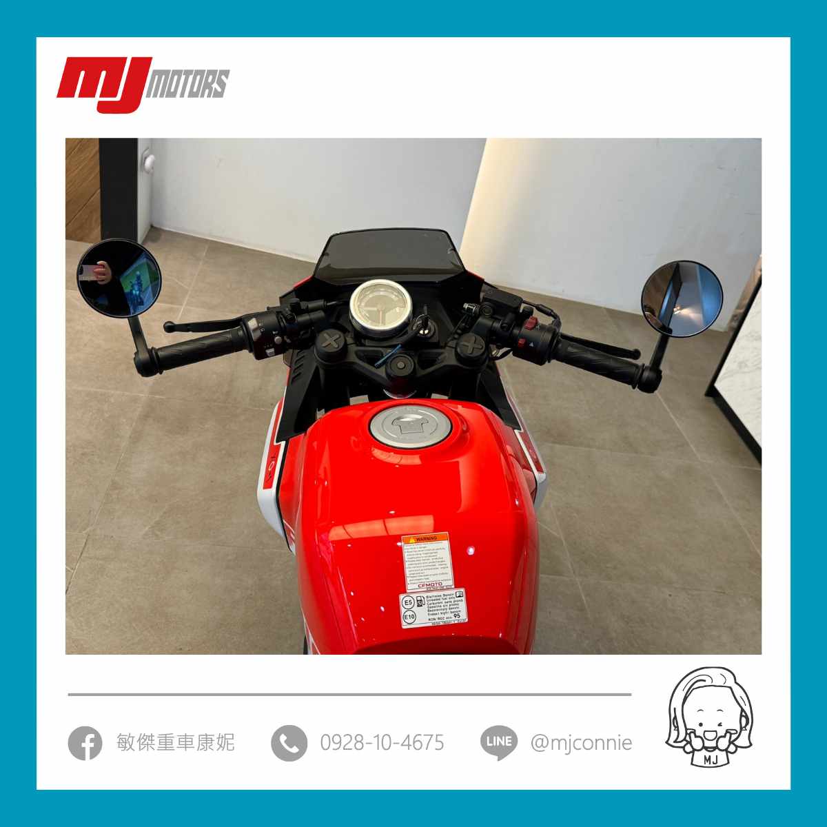 CFMOTO PAPIO XO-1新車出售中 『健雄車業康妮』春風 CFMOTO PAPIO XO-1 狒狒 外型吸睛 亮眼 好好騎^^ CP值 質感兼具的檔車~ | 敏傑車業資深銷售專員 康妮 Connie