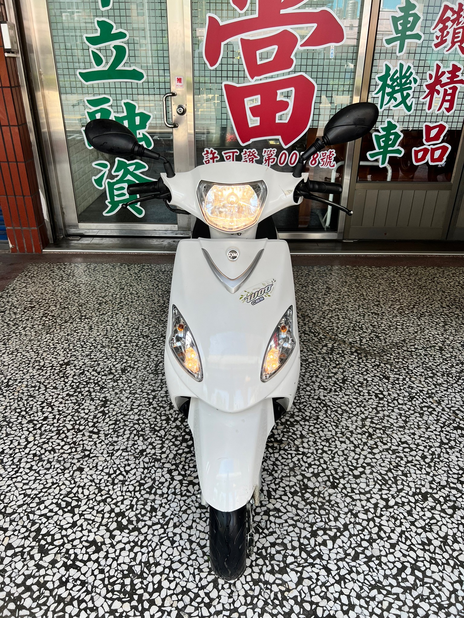【個人自售】三陽 WOO 100 - 「Webike-摩托車市」