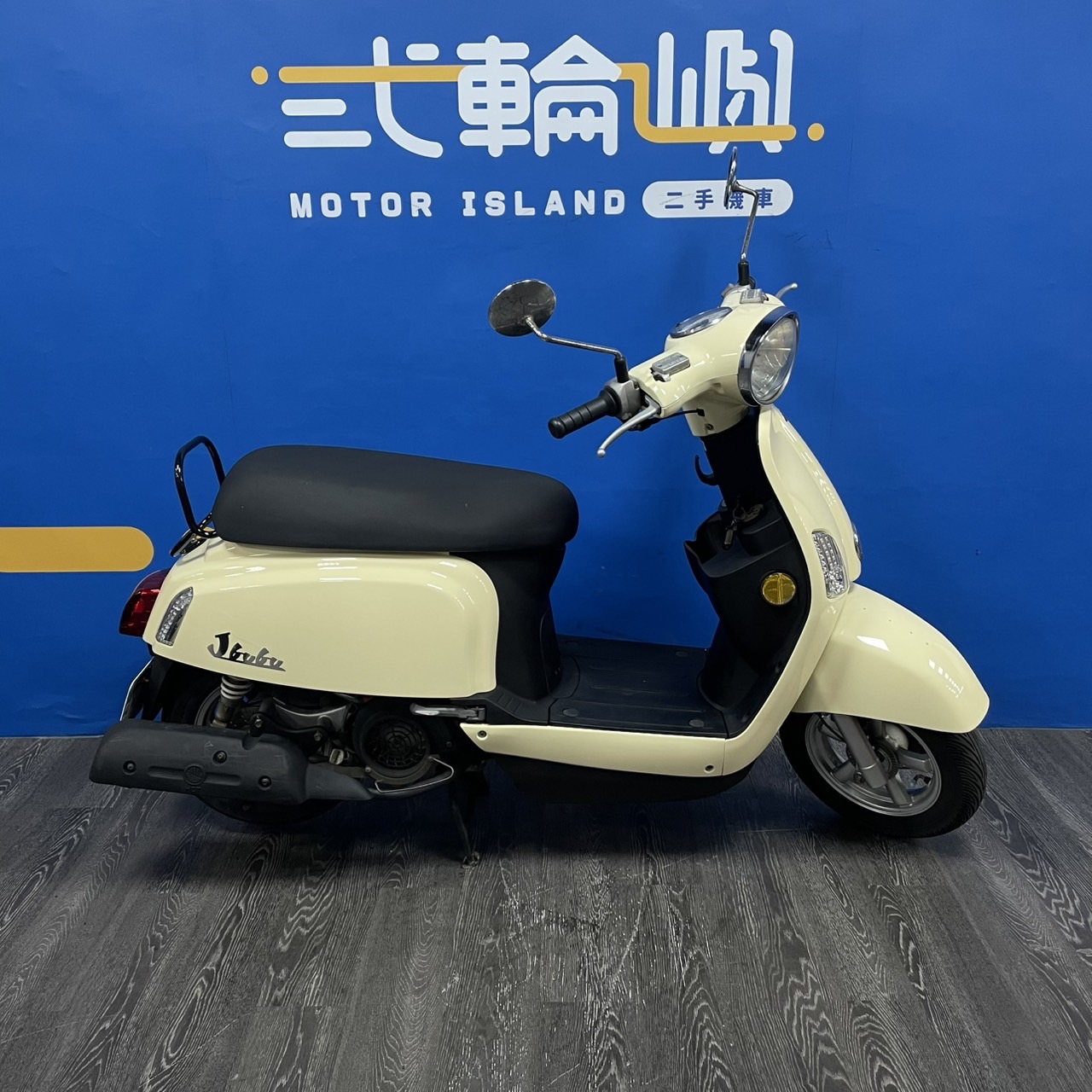 比雅久 J BUBU 115 - 中古/二手車出售中 14年 摩特動力 JBUBU 115 24704km $38000/機車、電動車、重機買賣/新竹貳輪嶼 | 貳輪嶼股份有限公司新竹分公司