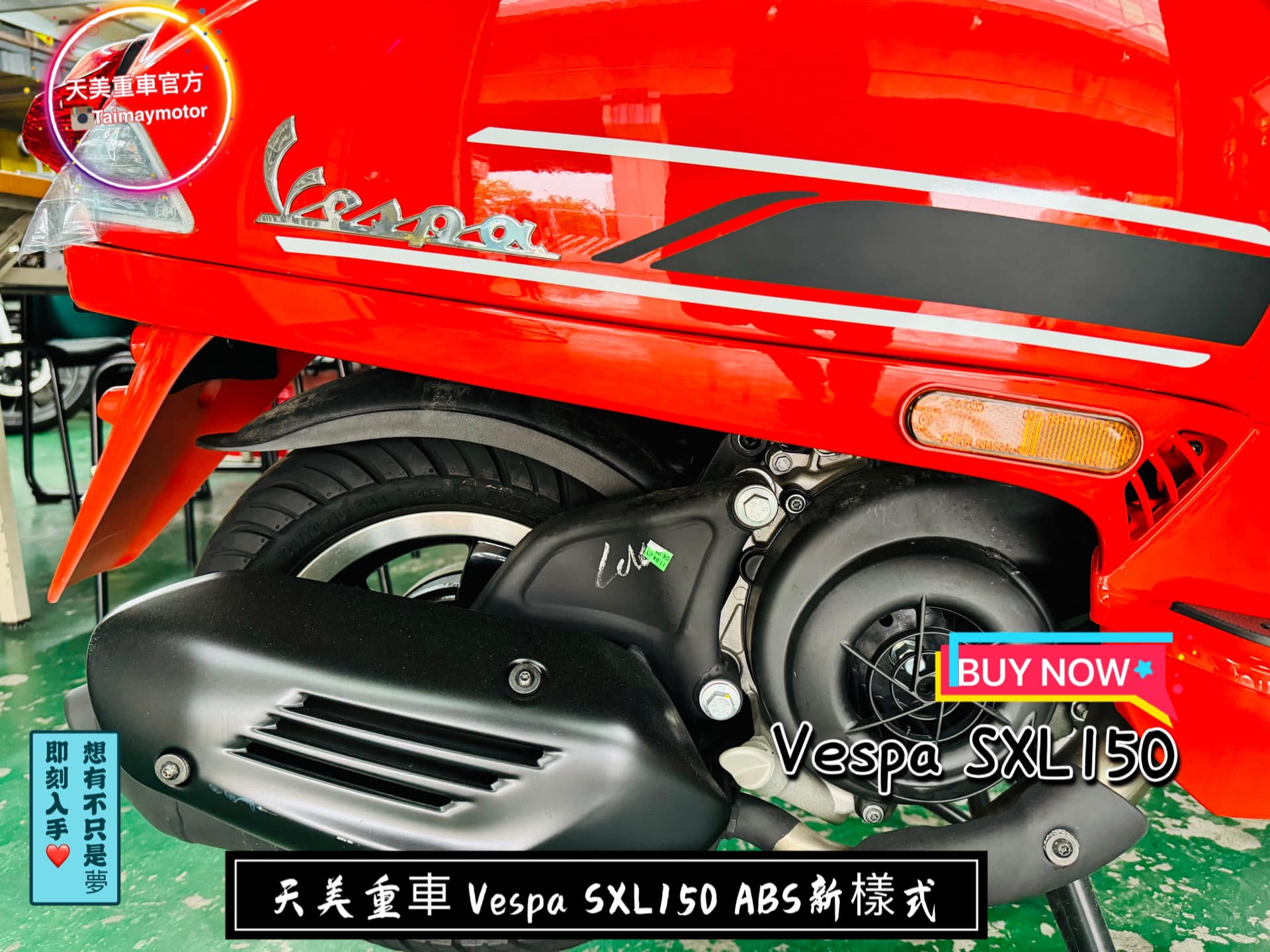 vespa SXL150新車出售中 VESPA  SXL150 ABS偉士牌 | 天美重型機車