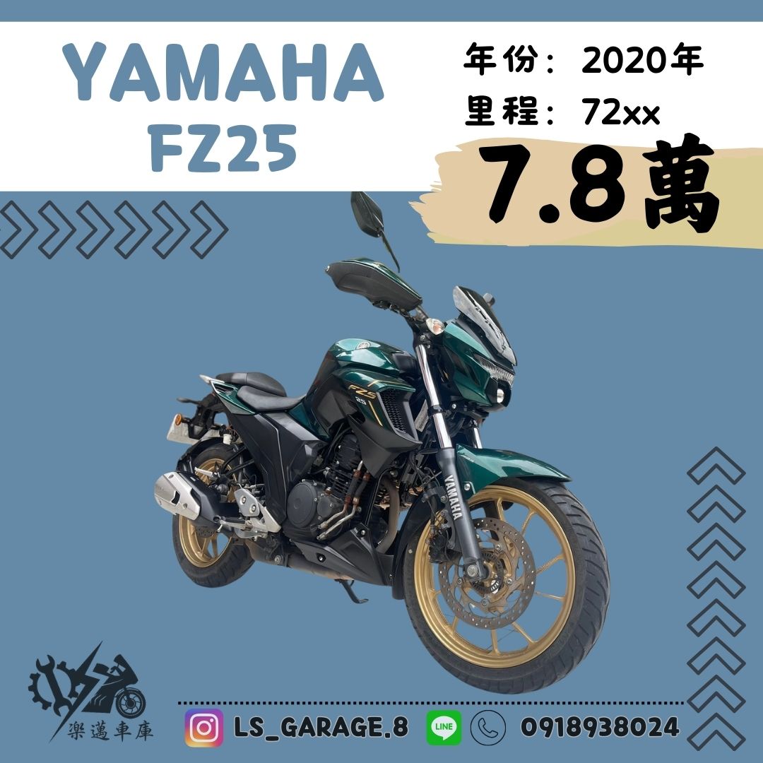 【楽邁車庫】YAMAHA FZ25 - 「Webike-摩托車市」