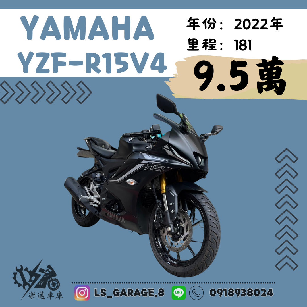 【楽邁車庫】YAMAHA YZF-R15 - 「Webike-摩托車市」